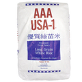 AAA USA-1 Extra Fancy White Rice Extra Long, 20kg