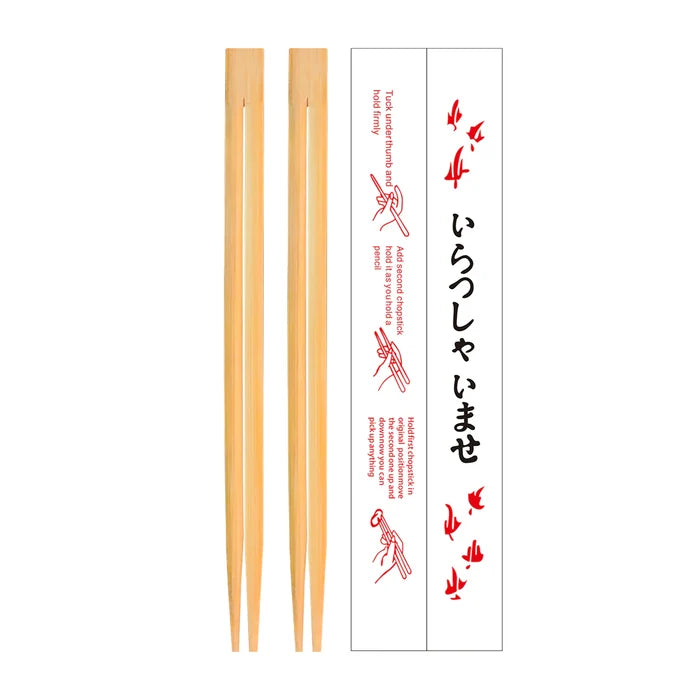Bamboo Chopsticks (Wrapped), 3000 Count